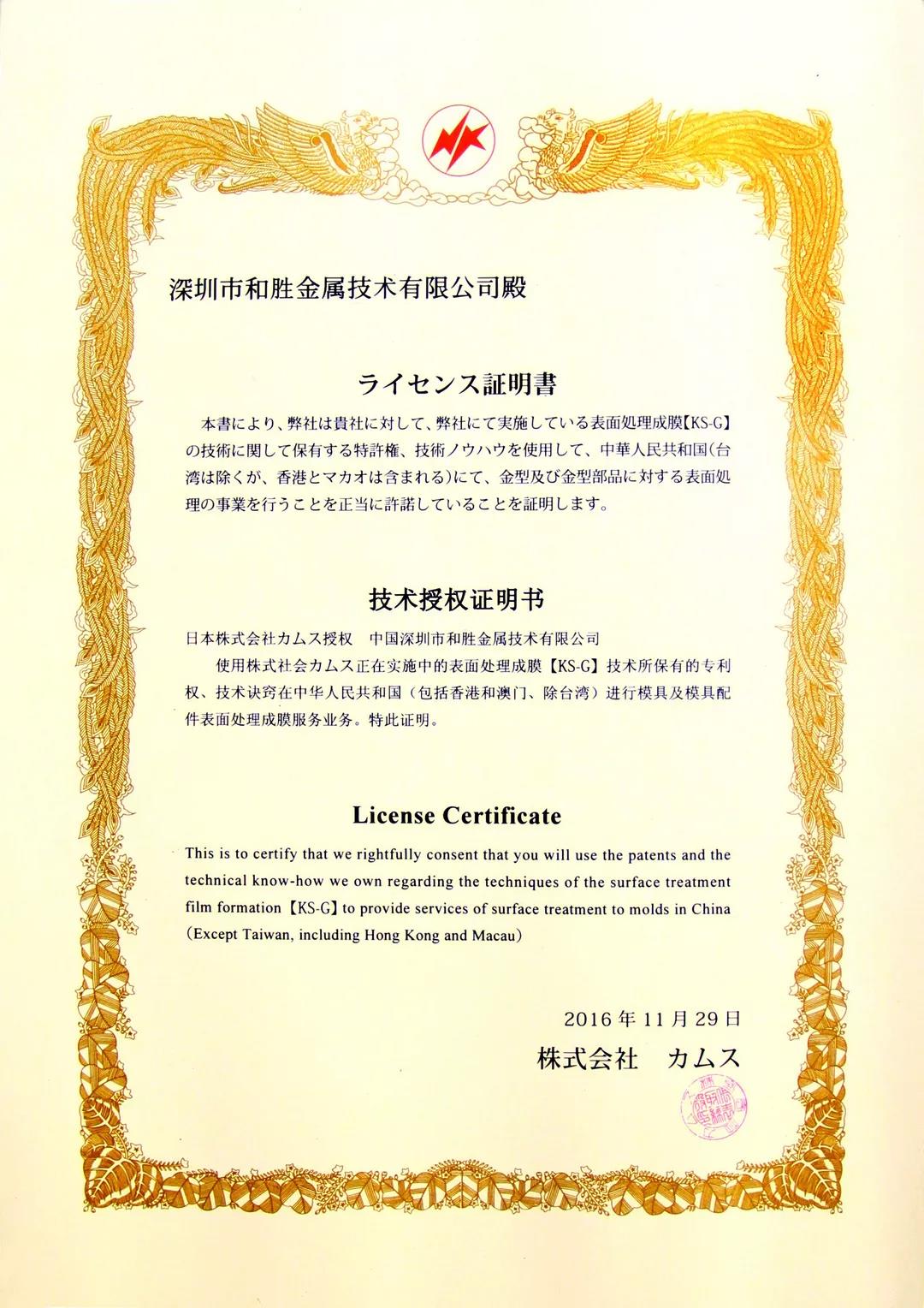 微信圖片_20190130141201.jpg